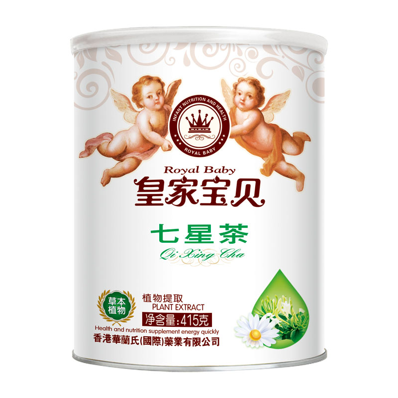 皇家宝贝400克七星茶
