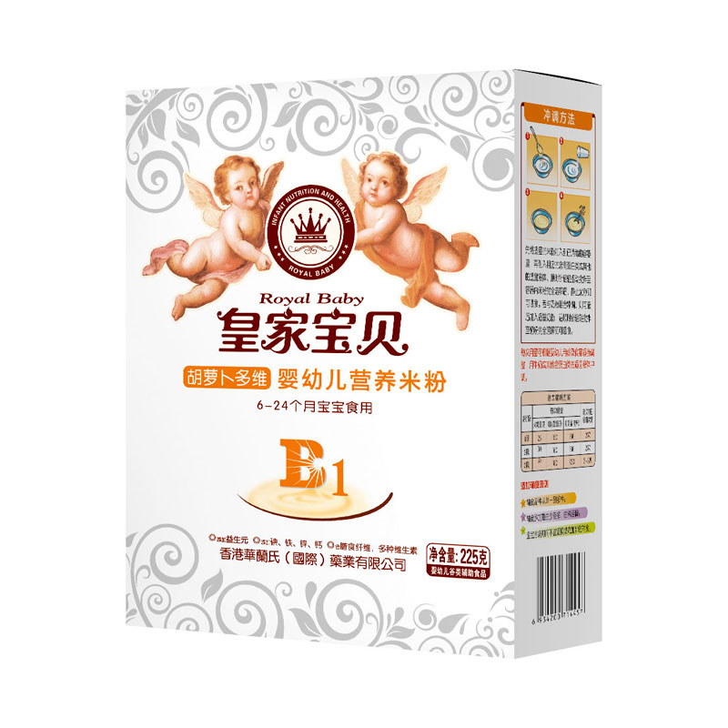 皇家宝贝225克米粉-胡萝卜多维