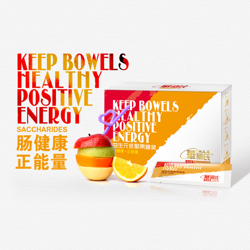 200ML(10ML*20小袋)盒装益生元