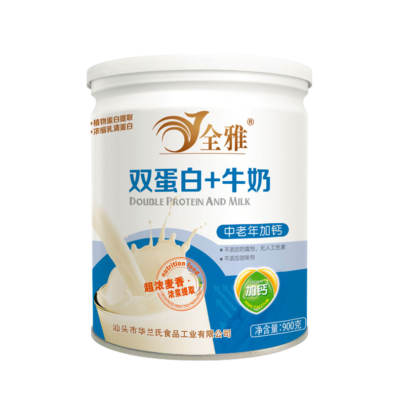 全雅900克双蛋白+牛奶-中老年加钙