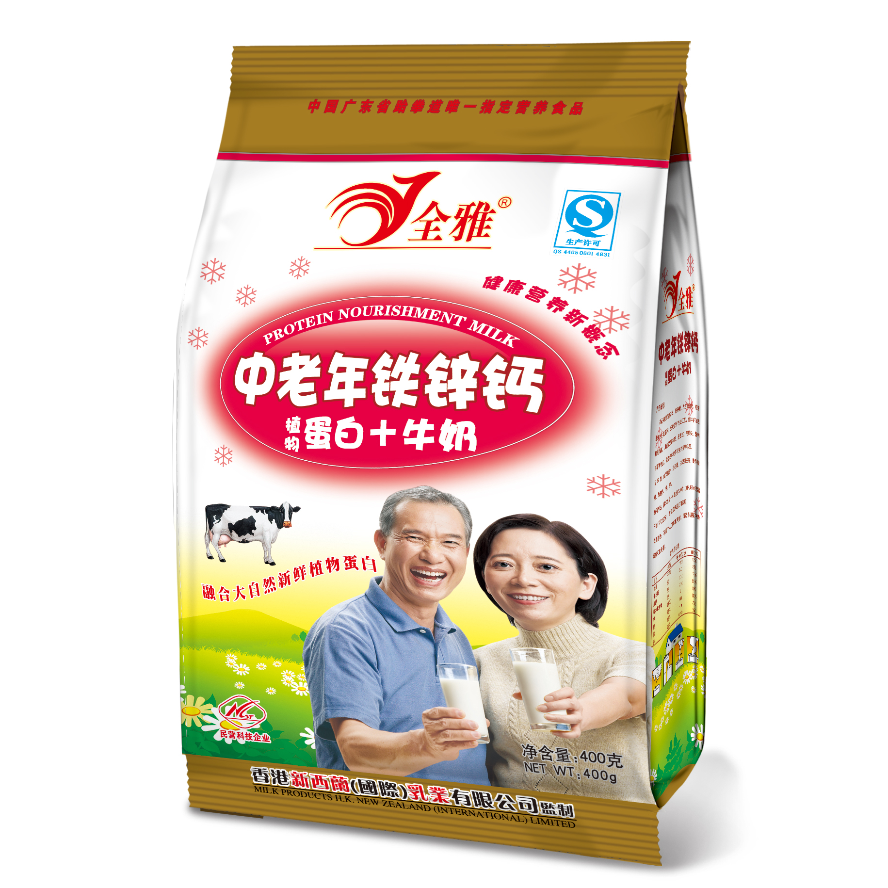 中老年铁锌钙-植物蛋白+牛奶