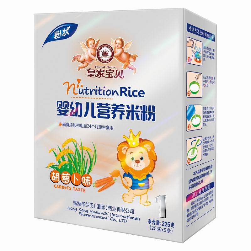皇家宝贝225克米粉-胡萝卜味