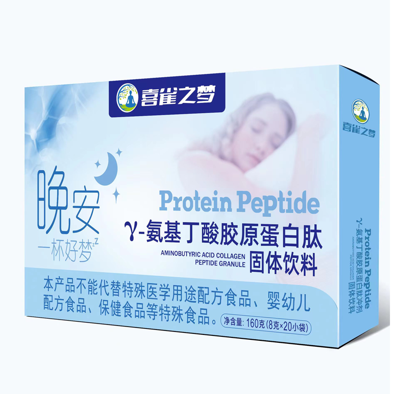 喜雀氨基丁酸胶原蛋白肽160克